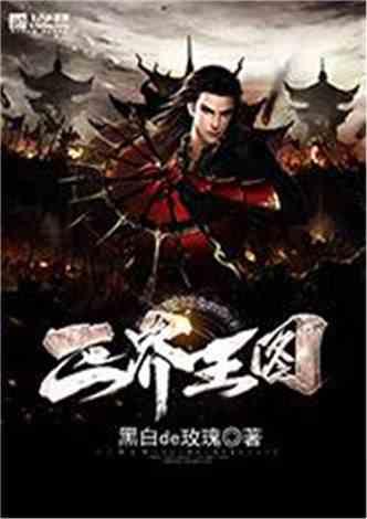 东北有什么代表性的小吃游戏画面