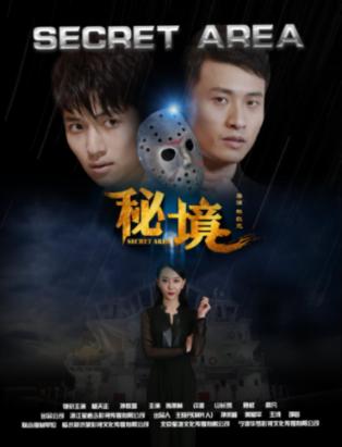 集装箱货运列车拼图