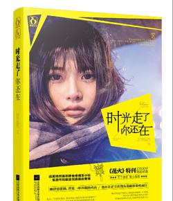 幻想纹章2.2