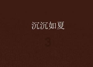 救援环境科学家