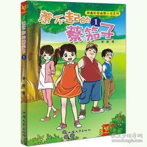 胡歌忆片场细节：他让我离生命中最重要的人那么近