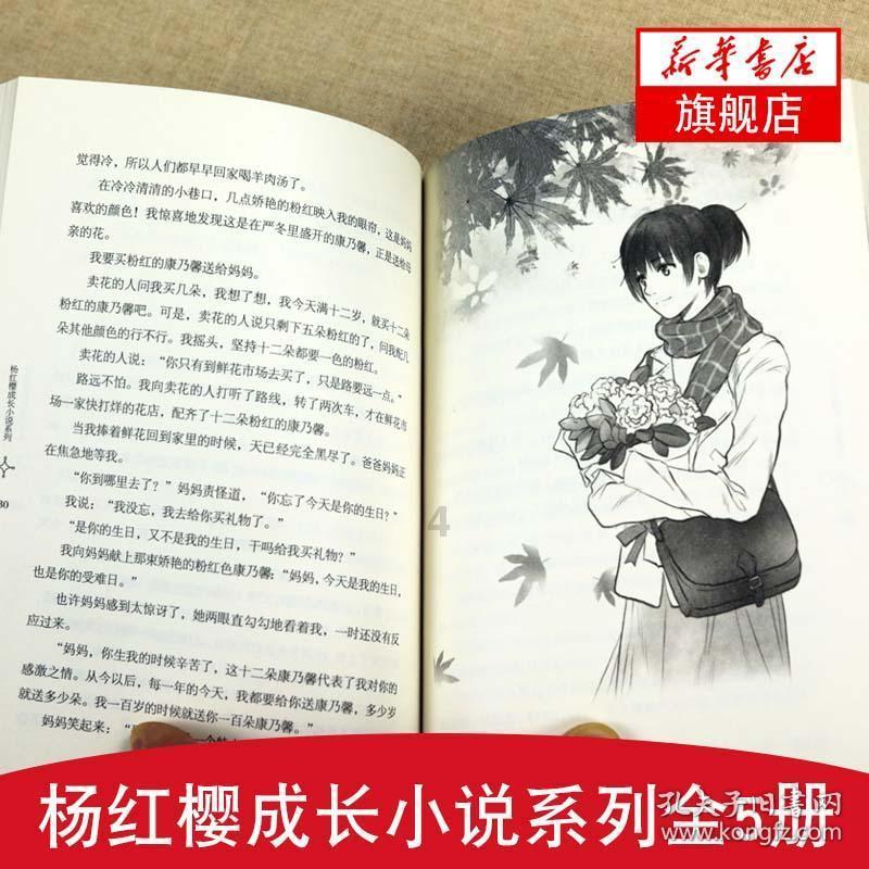 方便食品