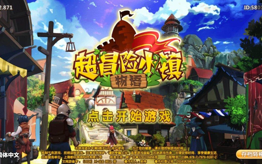 清洁粉红房子