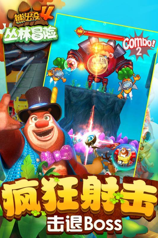 邻居煤气爆炸赔不起怎么办游戏画面