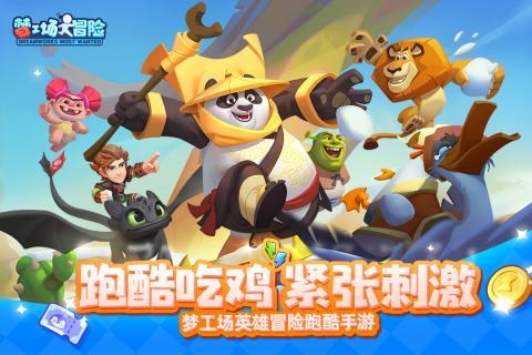 为什么会得霉菌性阴炎？游戏画面