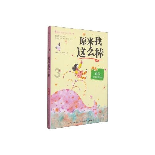 魔界战记2