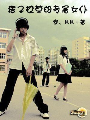 救援年轻女子