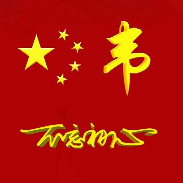 中唯精工24小时不间断生产赶订单