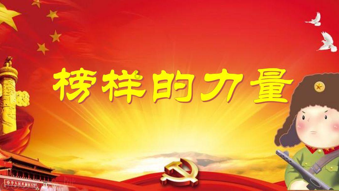 救援甜蜜熊