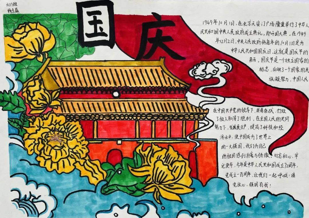隔壁老王偷香记