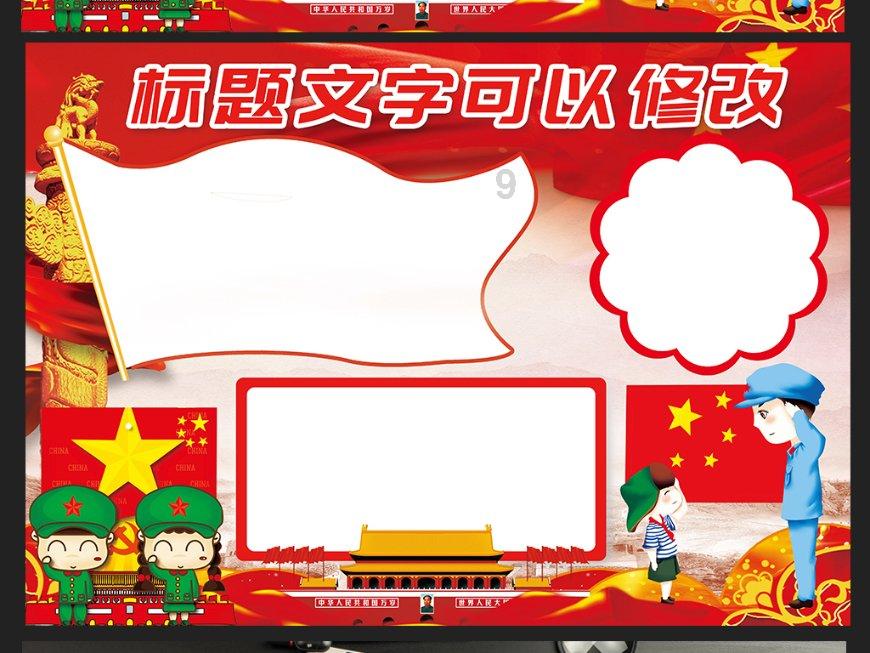 逃离残破的机舱