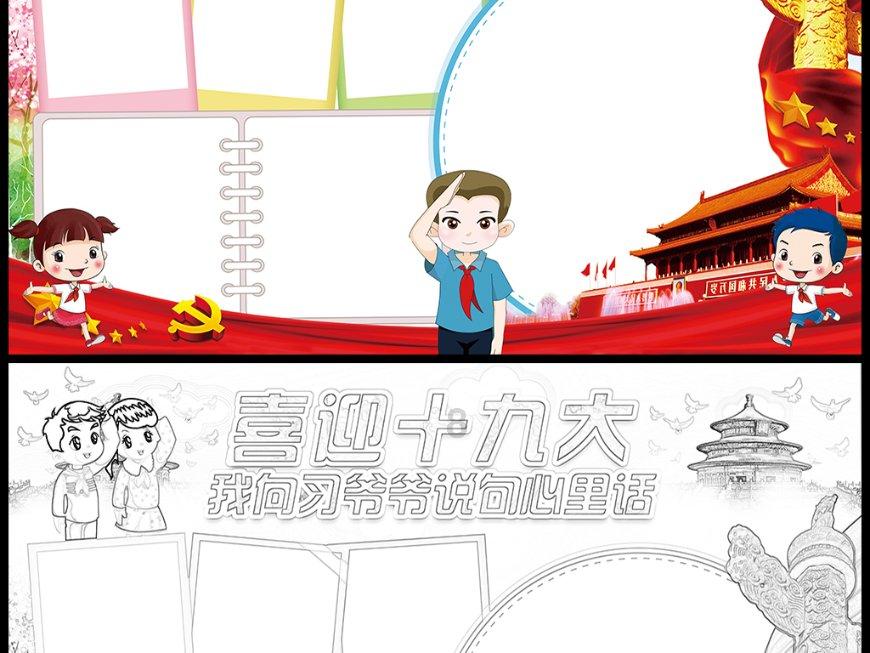 什么是建禄格，如何分析建禄格？