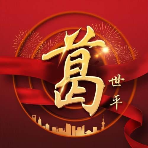 小米SU7何时定价?雷军:不着急,9.9万/19.9万都是在开玩笑!