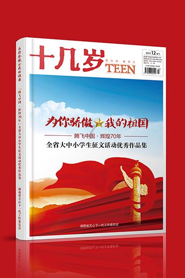 线上摩托挑战赛