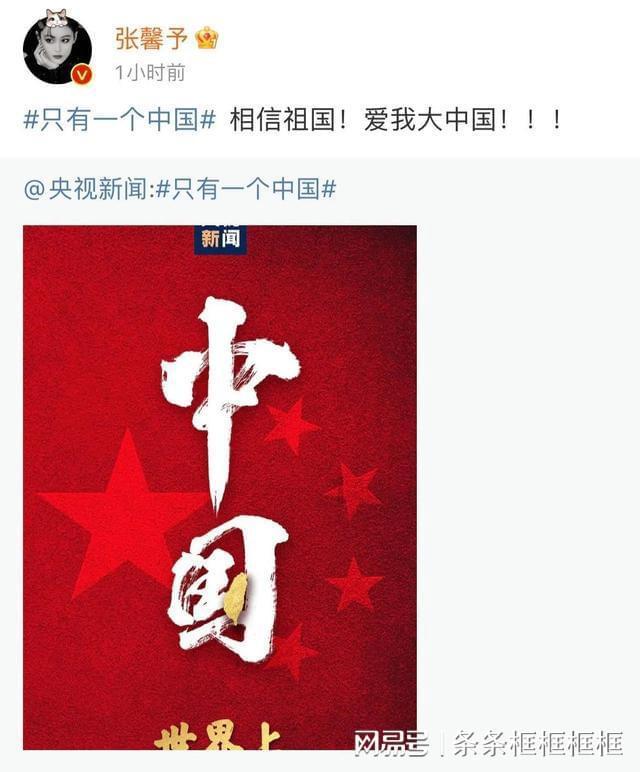 射击红色鸟