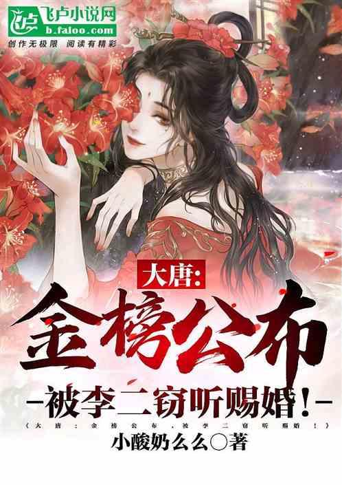 阴暗森林