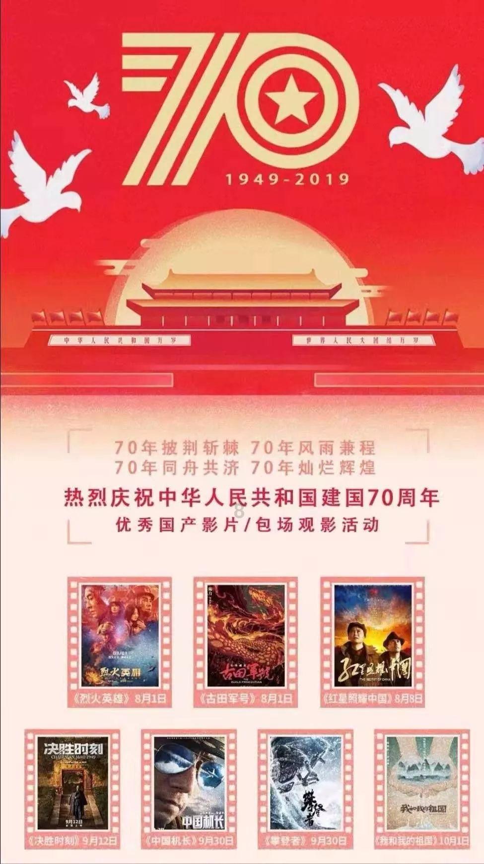 红石遗迹