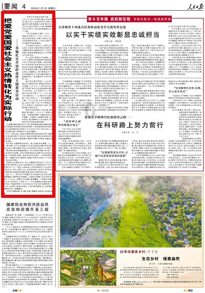五彩猫碰碰碰