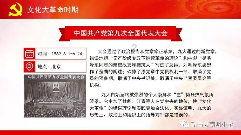 圣战英雄