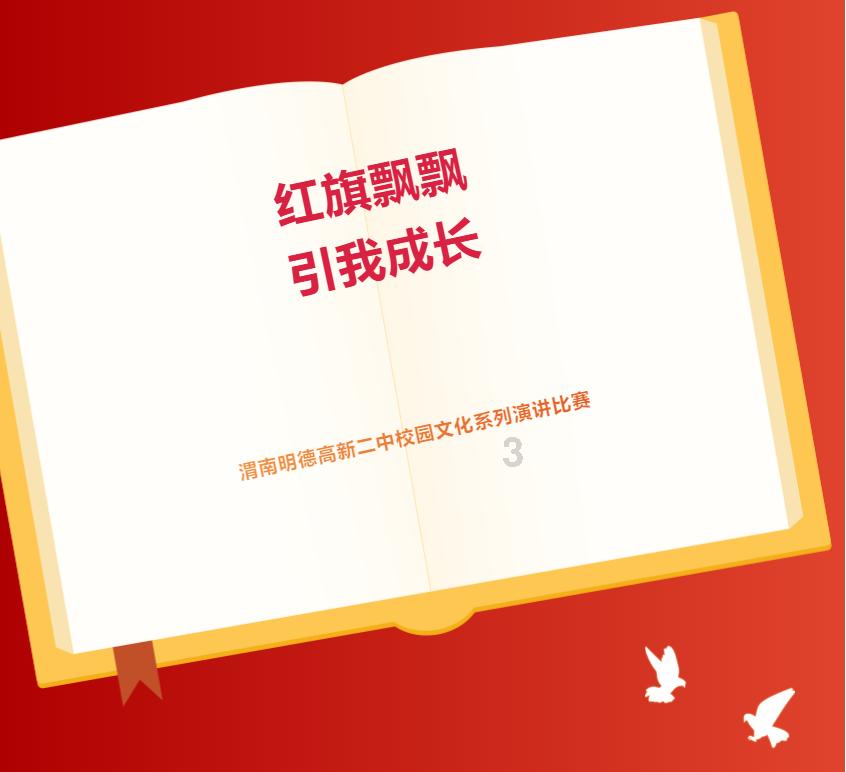 全民剧本大师内置菜单