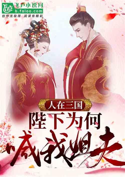 像素排球大作战